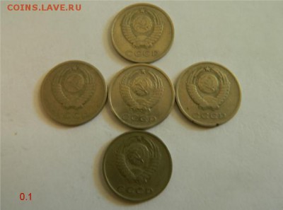 20 КОПЕЕК 1969Г СССР!!! РЕДКАЯ!!! - 20КОПП690.1