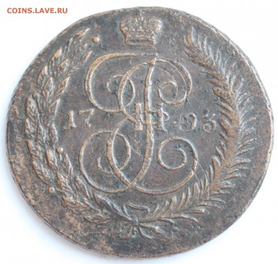 5 копеек 1793 ЕМ павловский перечекан до 22-00  17.08.2014 - 1.JPG