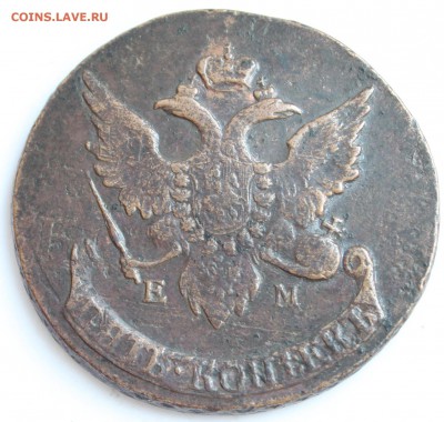 5 копеек 1793 ЕМ павловский перечекан до 22-00  17.08.2014 - 2.JPG