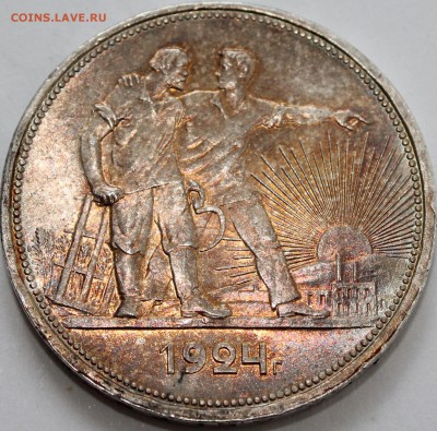 1 копейка 1933и 1934гг. Приличные. Оценка - IMG_6354.JPG