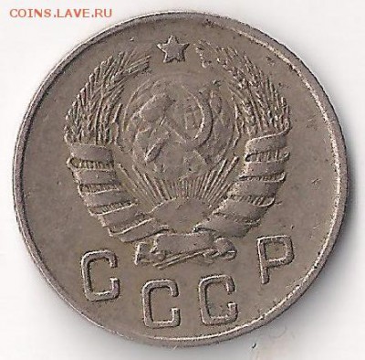 15 коп 1949 ("Р" приподнята) и 10 коп 1951 до 14.08.2014  23 - 10-46 2 аверс