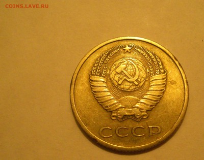 20 копеек 1966 - CIMG1651.JPG
