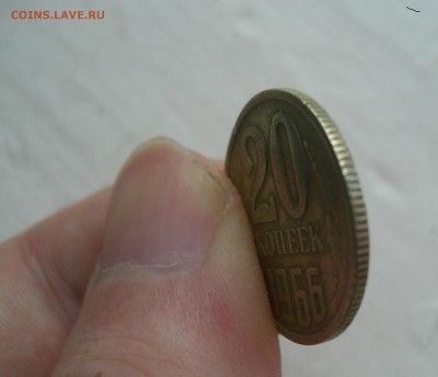 20 копеек 1966 - CIMG1654.JPG