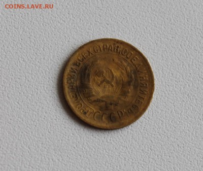 1 копейка 1932 "Не частая"! до 18.08.2014. 22.00 мск - IMG_4035.JPG