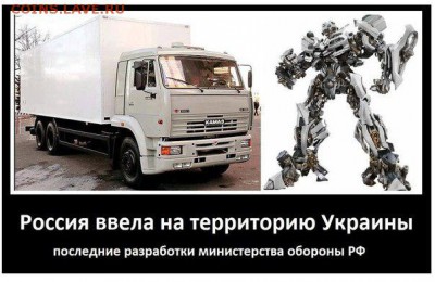 Ну а теперь про Украину - O276CgEZpDk