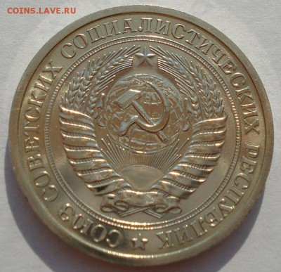 1 рубль 1968 UNC СССР из набора до 22:00 18.08.14 - DSC04116.JPG