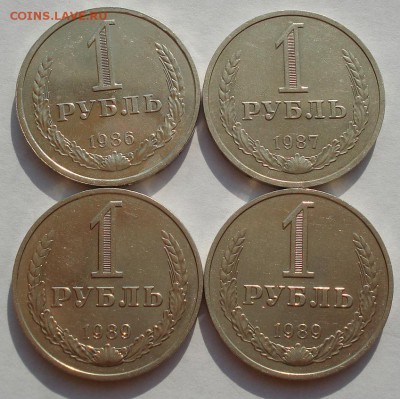 1 рубль 1986,1987,1989,1989гг до 22:00 18.08.14 - DSC04079.JPG