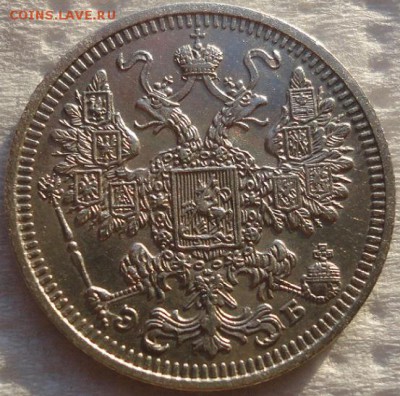 15 копеек 1908г. люксище - DSC01306.JPG