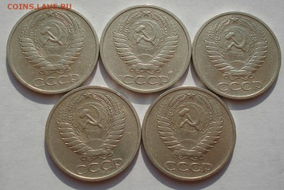 50 копеек 1973 СССР - 5 штук №2  до 22:00 18.08.14 - DSC04044.JPG