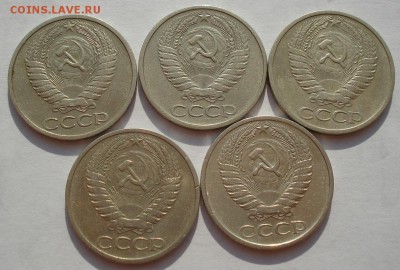 50 копеек 1973 СССР - 5 штук до 22:00 18.08.14 - DSC04030.JPG