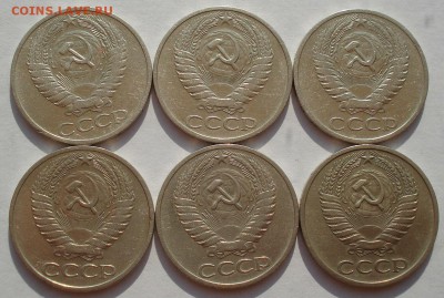 50 копеек 1965 СССР - 6 штук вторые до 22:00 18.08.14 - DSC04009.JPG