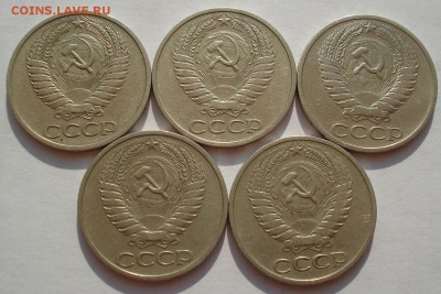 50 копеек 1965 СССР - 5 штук до 22:00 18.08.14 - DSC03977.JPG