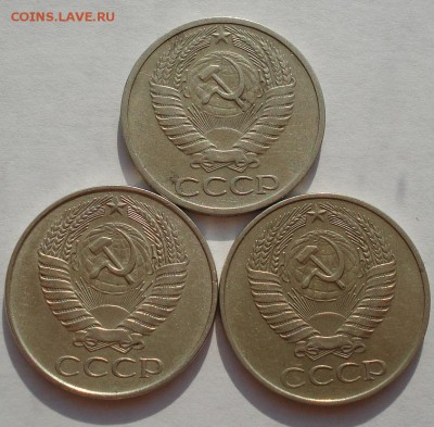 50 копеек 1961,1961,1966 гг СССР до 22:00 18.08.14 - DSC03997.JPG
