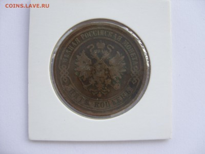 Царизм, СССР, РФ (золото, серебро, юб. и погодовка) - 5 копеек 1875 - 2.JPG