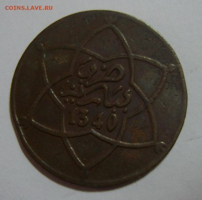 Монеты мира. Предпродажная оценка - S8301334.JPG