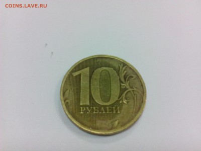 Кудря-я-а-вая !!! - IMG_20140813_172210