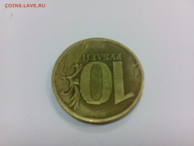 Кудря-я-а-вая !!! - IMG_20140813_172234