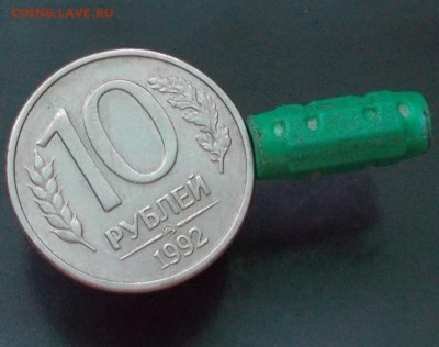 10 рублей 1992 ММД МАГНИТНАЯ до 18.08.2014 в 22-00 мск - DSCN0008 [1024x768].JPG
