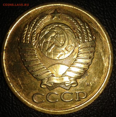 5 копеек 1990 М, короткий до 14.08.2014 - 2