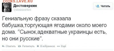 Ну а теперь про Украину - 6evukz3HOuo