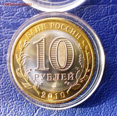 БМ в альбоме+Пермь,без ЯНАО и ЧР  до 17.08.14 в 22-30 - IMAG1871