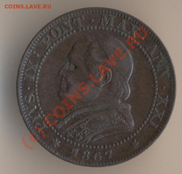 ВАТИКАН 2 сольдо 1866. Оценка. - 6
