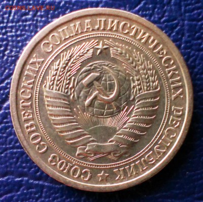 Рубль СССР 1965 с оборота. до 16.08.14 в 22-20 - IMAG1859