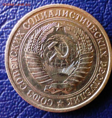 Рубль СССР 1980 с оборота. до 16.08.14 в 22-20 - IMAG1861