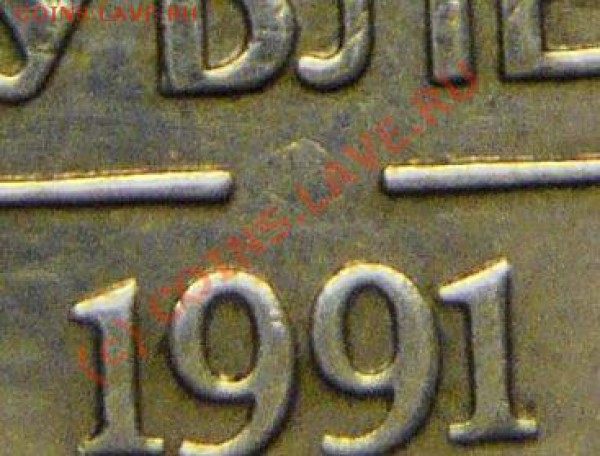 1 руб 1991 без мон-двора - P1040556-1