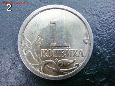 1 копейка 2003 сп   шт 3.1 по А.С ? - 3