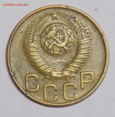 3 копейки 1948 года разновидность - Северный Кавказ и Анапа 2014 663