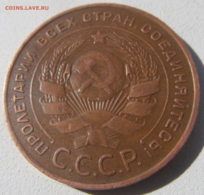 5 копеек 1924 г. приятная - 2