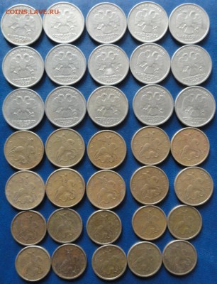 10-50коп. и 1руб. 1999г.ММД- 35штук. До 19.08. - DSC02652.JPG