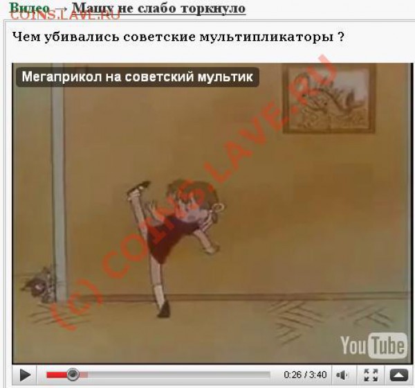 Внесу немного музыкального позитива - бедная Маша под кайфом.JPG