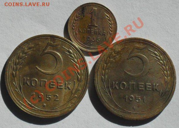 5 коп 1951-52,1 коп 1935 отценка. - SDC10380.JPG