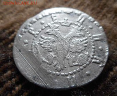 гривна 1705(2 рубля) - DSCN0187.JPG