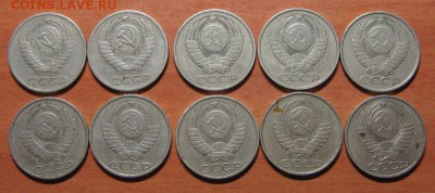 50 коп. 1964,66,79,81,82,83,84,85,86,87гг. до 17.08.14 22-00 - IMG_7606.JPG