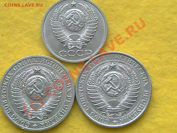 продам 50коп1990г и1руб 1961 и 1990гг - 1р 002