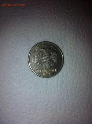 5 рублей СПМД 1997 шт. 2.2 или 2.3? - KujHhlzzabc