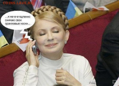 Ну а теперь про Украину - 123