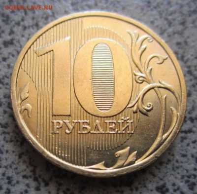14 обиходных монет,медь.Состояние.До 22.00. 16.08.2014 г. - IMG_2850.JPG