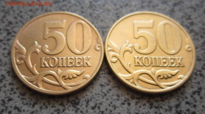 14 обиходных монет,медь.Состояние.До 22.00. 16.08.2014 г. - IMG_2849.JPG