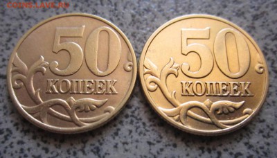 14 обиходных монет,медь.Состояние.До 22.00. 16.08.2014 г. - IMG_2847.JPG