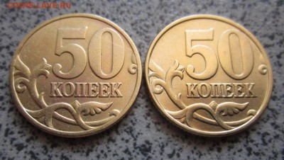 14 обиходных монет,медь.Состояние.До 22.00. 16.08.2014 г. - IMG_2845.JPG