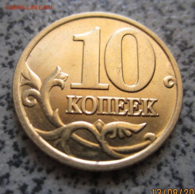 14 обиходных монет,медь.Состояние.До 22.00. 16.08.2014 г. - IMG_2842.JPG