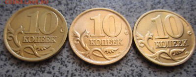 14 обиходных монет,медь.Состояние.До 22.00. 16.08.2014 г. - IMG_2840.JPG