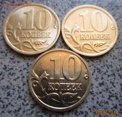 14 обиходных монет,медь.Состояние.До 22.00. 16.08.2014 г. - IMG_2838.JPG