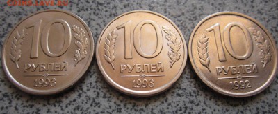 14 обиходных монет,"серебро".Состояние. До 21.00. 16.08.2014 - IMG_2868.JPG