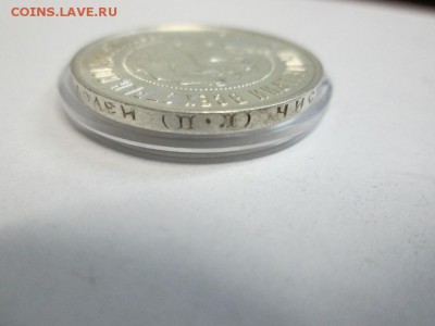 Полтинник 1922г. (п.л) штемпельный!! до 15.08.14 22.00 - IMG_4146г