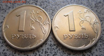 14 обиходных монет,"серебро".Состояние. До 21.00. 16.08.2014 - IMG_2861.JPG